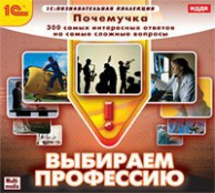 Психолог - fgospostavki.ru - Семёнов