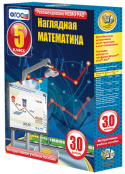 Математика - fgospostavki.ru - Семёнов