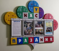 Кабинеты - fgospostavki.ru - Семёнов