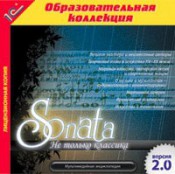 Музыка  - fgospostavki.ru - Семёнов