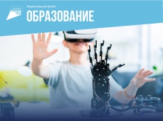 Цифровая образовательная среда - fgospostavki.ru - Семёнов