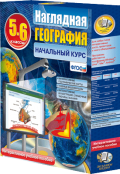География - fgospostavki.ru - Семёнов