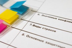 Тесты и методики - fgospostavki.ru - Семёнов