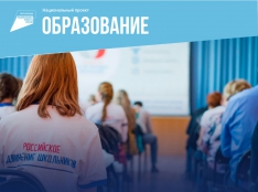 Патриотическое воспитание - fgospostavki.ru - Семёнов