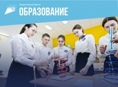 Современная школа - fgospostavki.ru - Семёнов