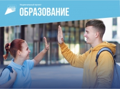Успех каждого ребенка - fgospostavki.ru - Семёнов
