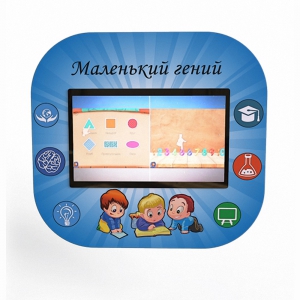 Профессиональный интерактивный развивающий комплекс «Маленький Гений» - fgospostavki.ru - Семёнов
