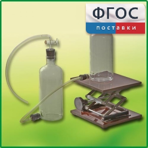 Аспиратор (склянка с нижним тубусом) - fgospostavki.ru - Семёнов