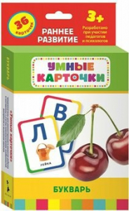 Карточки Домана "Букварь" - fgospostavki.ru - Семёнов