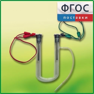 Прибор для электролиза растворов солей демонстрационный - fgospostavki.ru - Семёнов