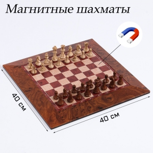 Шахматы магнитные доска и фигуры из пластика - fgospostavki.ru - Семёнов