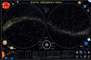 Карта звездного неба (для школьников) - fgospostavki.ru - Семёнов