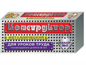 Конструктор металлический для уроков труда № 8 (72 элемента) - fgospostavki.ru - Семёнов