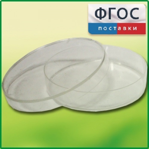 Чашка Петри (диаметр 90 миллиметров) - fgospostavki.ru - Семёнов
