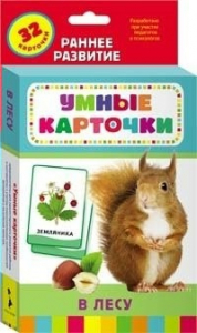 Карточки Домана "В лесу" - fgospostavki.ru - Семёнов
