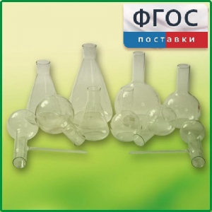 Комплект колб - fgospostavki.ru - Семёнов