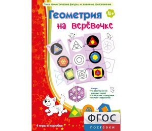 Геометрия на верёвочке - fgospostavki.ru - Семёнов