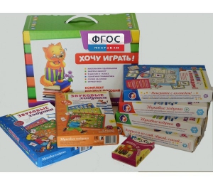 Набор "Чемоданчик логопеда" (набор №2) - fgospostavki.ru - Семёнов