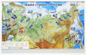 Магнитные карточки "Реки и моря" - fgospostavki.ru - Семёнов