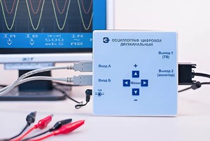 Осциллограф цифровой двухканальный - fgospostavki.ru - Семёнов