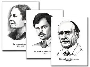 Портреты детских писателей (30 штук, формат А3) - fgospostavki.ru - Семёнов