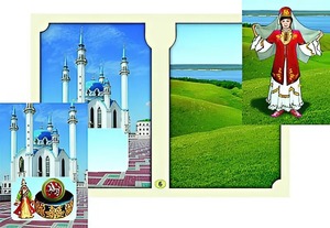 Настольно-печатная игра "Многонациональная Россия 2" - fgospostavki.ru - Семёнов