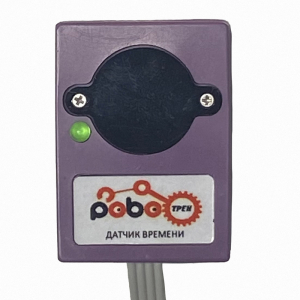 Роботрек "Датчик времени" - fgospostavki.ru - Семёнов