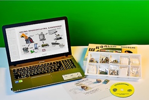 Коллекция натурально-интерактивная "Алюминий" - fgospostavki.ru - Семёнов