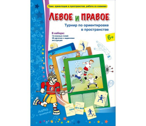 Левое и правое - fgospostavki.ru - Семёнов