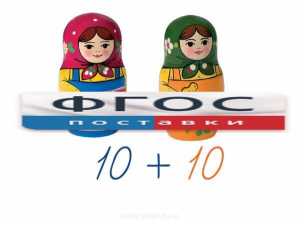 Счетный материал на магнитах "Матрешки" - fgospostavki.ru - Семёнов