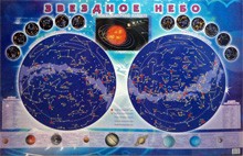 Настенная карта звездного неба для детей - fgospostavki.ru - Семёнов