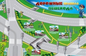Магнитно-маркерная доска "Дорожные правила пешехода" с комплектом тематических магнитов - fgospostavki.ru - Семёнов