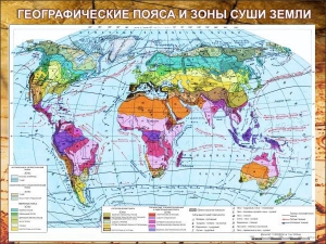 Стенд "Климатическая карта мира" - fgospostavki.ru - Семёнов