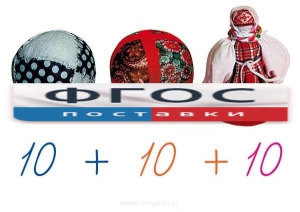 Счетный материал на магнитах "Русские забавы" - fgospostavki.ru - Семёнов