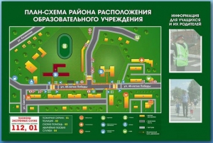 Стенд-уголок "План-схема района расположения образовательной организации" - fgospostavki.ru - Семёнов