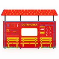 Учебно-игровой макет "Остановка" мобильный - fgospostavki.ru - Семёнов