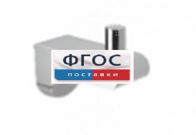 Крючок-держатель для санузла для МГН - fgospostavki.ru - Семёнов
