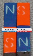 Магнит полосовой демонстрационный (пара) - fgospostavki.ru - Семёнов