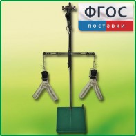 Прибор для демонстрации закона сохранения массы веществ - fgospostavki.ru - Семёнов