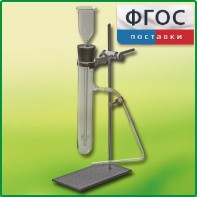 Прибор для получения газов демонстрационный - fgospostavki.ru - Семёнов