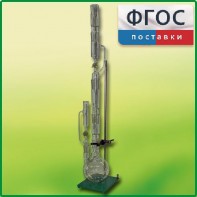 Прибор для получения растворимых веществ в твердом виде (ПРВ) - fgospostavki.ru - Семёнов