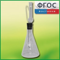 Прибор для сжигания веществ - fgospostavki.ru - Семёнов