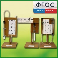 Набор демонстрационный "Газовые законы" - fgospostavki.ru - Семёнов