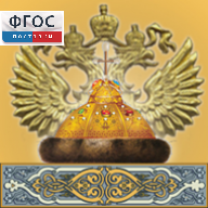 Живая История Отечества - fgospostavki.ru - Семёнов