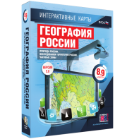 Интерактивные карты. География России. 8–9 классы. Природа России. Исследования территории России. Часовые пояса. - fgospostavki.ru - Семёнов