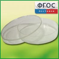 Чашка Петри (диаметр 90 миллиметров) - fgospostavki.ru - Семёнов
