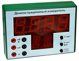 Демонстрационный измерительный прибор универсальный - fgospostavki.ru - Семёнов