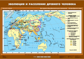 Комплект настенных учебных карт. История Древнего мира. 5 класс. - fgospostavki.ru - Семёнов