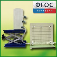 Прибор для демонстрации закона Бернулли с цилиндром с отводами - fgospostavki.ru - Семёнов