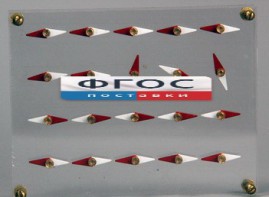 Модель молекулярного строения магнита - fgospostavki.ru - Семёнов